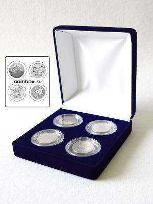 Футляр (120х131х50 мм) для 4 монет в капсулах (диаметр 44 мм)