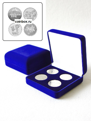 Футляр с низкой крышкой (92х92х40 мм) для 4 монет Сочи-2014 (монеты диаметром 27 мм) Футляр с низкой крышкой (92х92х40 мм) для 4 монет Сочи-2014 (монеты диаметром 27 мм)