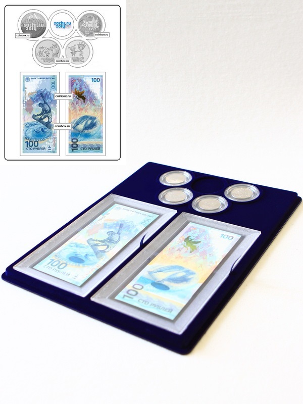 Планшет S (234х296х12 мм) для 2 банкнот Сочи-2014 в капсулах и 4 монет Сочи-2014 в капсулах (монеты располагаются в олимпийских кольцах), тёмно-синий  Планшет S (234х296х12 мм) для 2 банкнот Сочи-2014 в капсулах и 4 монет Сочи-2014 в капсулах (монеты располагаются в олимпийских кольцах), тёмно-синий