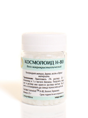 Космолоид «Н-80». Эталон