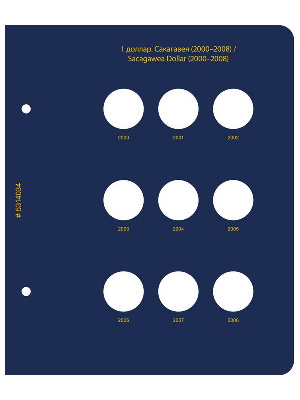 Лист для монет США регулярного выпуска 2000–2008 (1 доллар). Серия Standard. Альбо Нумисматико, 5314034 Лист для монет США регулярного выпуска 2000–2008 (1 доллар). Серия Standard. Альбо Нумисматико, 5314034