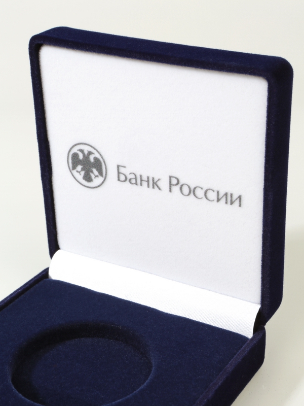 Футляр (92х92х40 мм) для монеты в капсуле (диаметр 46 мм), логотип Банк России, тёмно-синий/персонализация   Футляр (92х92х40 мм) для монеты в капсуле (диаметр 46 мм), логотип Банк России, тёмно-синий/персонализация