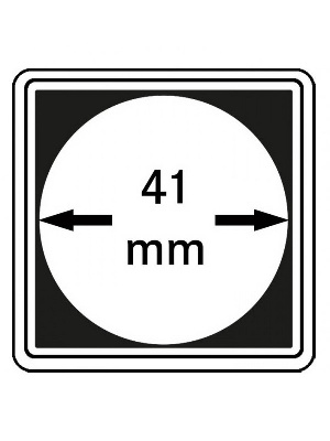 Капсулы Carree для монет 41 мм (в упаковке 4 шт). Lindner, 2240041