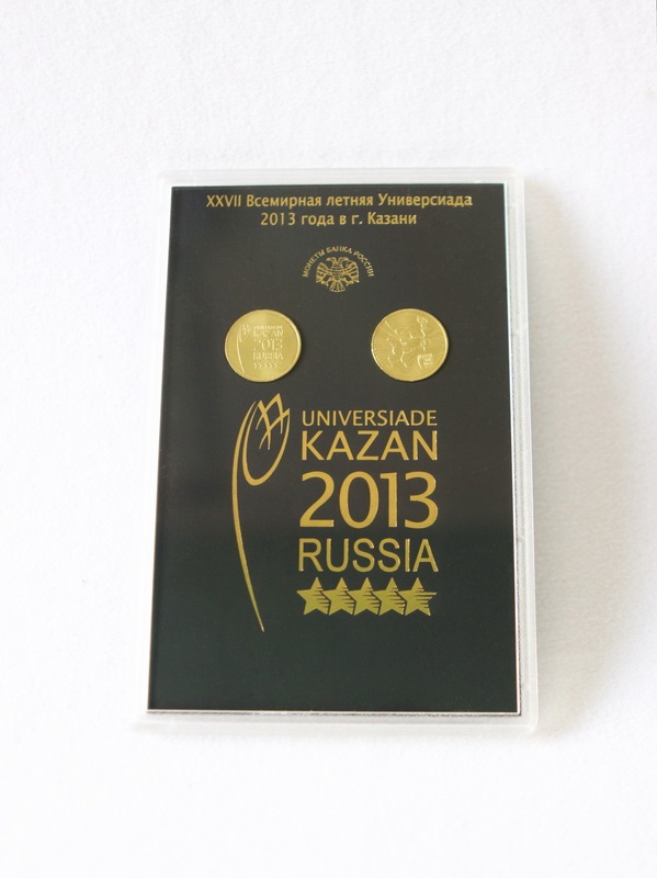 Подарочный набор «XXVII Всемирная летняя Универсиада 2013 года в г. Казани», (русский-английский текст), Вид 1 (в пластике)., чёрный  Подарочный набор «XXVII Всемирная летняя Универсиада 2013 года в г. Казани», (русский-английский текст), Вид 1 (в пластике)., чёрный