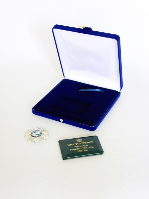 Флокированный футляр (208х213х45) под орден и удостоверение