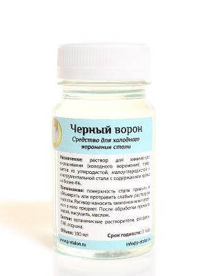 Воронитель «Чёрный ворон». Эталон Воронитель «Чёрный ворон». Эталон