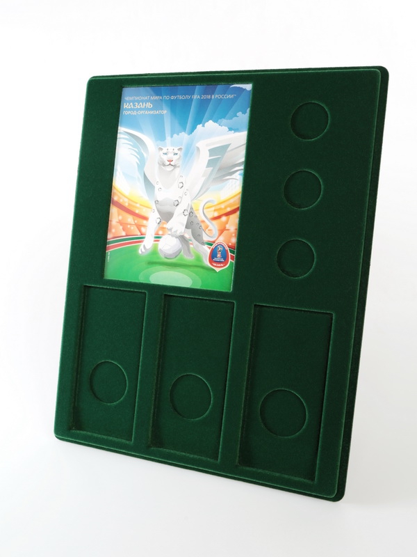 Планшет S (234х296х12 мм) для 3 монет 25 рублей и 3 монет 25 рублей в блистере «Футбол 2018» + Открытка. Казань, зелёный  Планшет S (234х296х12 мм) для 3 монет 25 рублей и 3 монет 25 рублей в блистере «Футбол 2018» + Открытка. Казань, зелёный