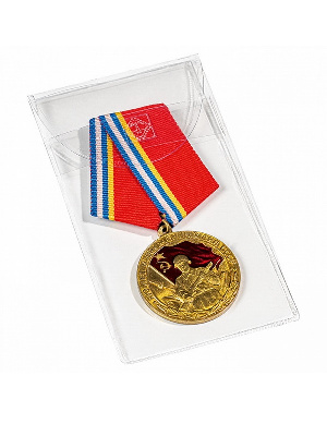 Чехлы (кармашки) для медалей и орденов (до 50х100 мм). Упаковка 50 шт. Leuchtturm, 364998 Чехлы (кармашки) для медалей и орденов (до 50х100 мм). Упаковка 50 шт. Leuchtturm, 364998