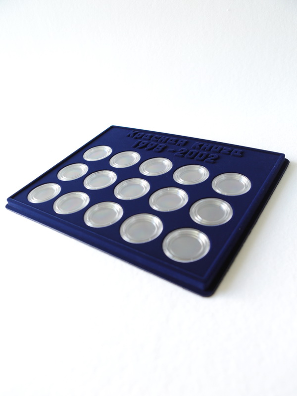 Набор из трёх планшетов S (234х296х12 мм) для серии монет 1 рубль серебра «Красная книга» 1993-1997гг, 1998-2002гг, 2003-2007гг, тёмно-синий  Набор из трёх планшетов S (234х296х12 мм) для серии монет 1 рубль серебра «Красная книга» 1993-1997гг, 1998-2002гг, 2003-2007гг, тёмно-синий