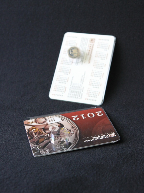 Блистер с загибом краев под значок и календарик