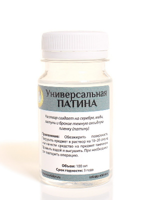Универсальная патина. Эталон Универсальная патина. Эталон