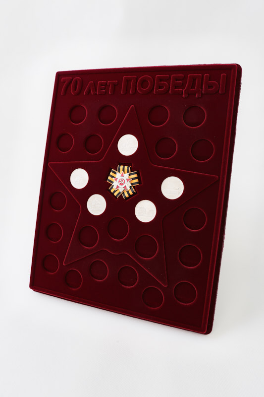 Планшет S (234х296х12 мм) для 26 монет. Для серий монет 70-летие Победы в ВОВ и Подвиг советских воинов, сражавшихся на Крымском полуострове в годы ВОВ (с миниатюрной копией Ордена). Георгиевская лента (бантик)