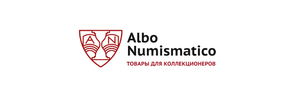 Дилерские права на продукцию компании Albo Numismatico