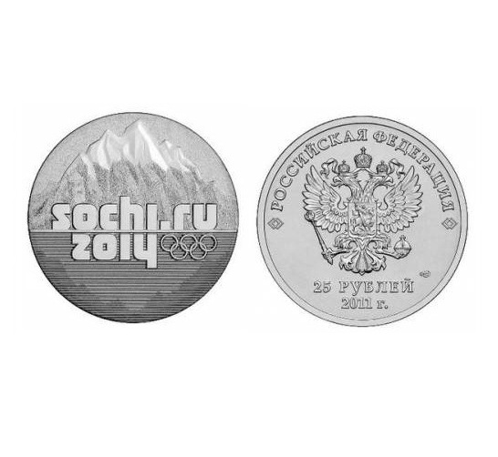 Монета 25 рублей Сочи-2014 «Горы». 2011 г