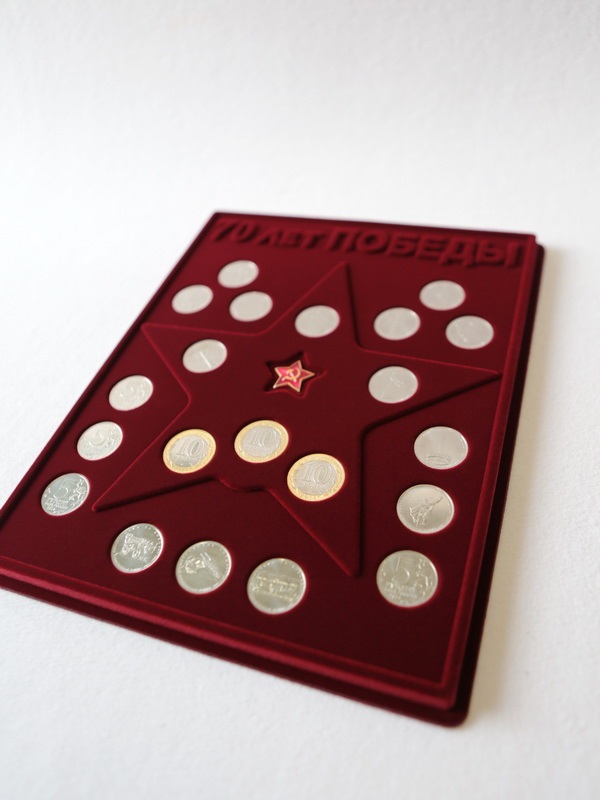  Планшет S (234х296х12 мм) для 21 монеты. Для серии монет 70-летие Победы в Великой Отечественной войне 1941-1945 гг. со звездой, тёмно-бордовый