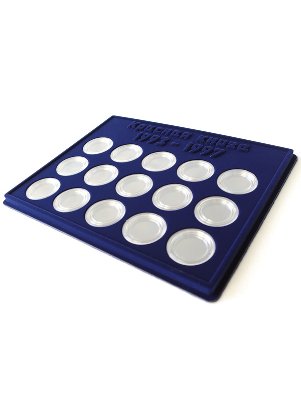 Набор из трёх планшетов S (234х296х12 мм) для серии монет 1 рубль серебра «Красная книга» 1993-1997гг, 1998-2002гг, 2003-2007гг, тёмно-синий  Набор из трёх планшетов S (234х296х12 мм) для серии монет 1 рубль серебра «Красная книга» 1993-1997гг, 1998-2002гг, 2003-2007гг, тёмно-синий