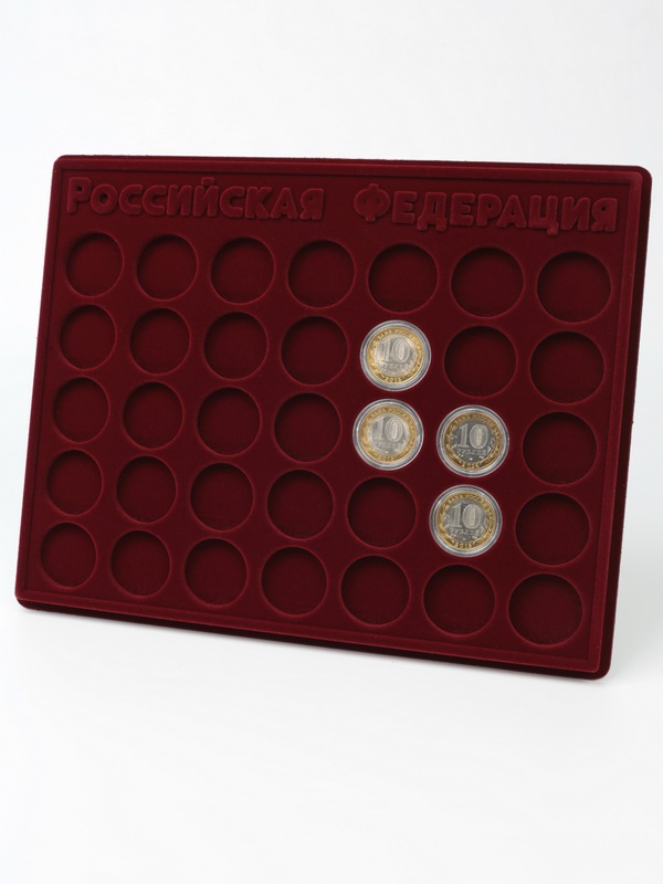 Планшет S (234х296х12 мм) для монет 10 рублей «Российская Федерация». В капсулах Leuchtturm