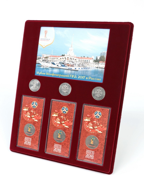 Планшет S (234х296х12 мм) для 3 монет 25 рублей и 3 монет 25 рублей в блистере «Футбол 2018» + Открытка. Сочи. Морской вокзал