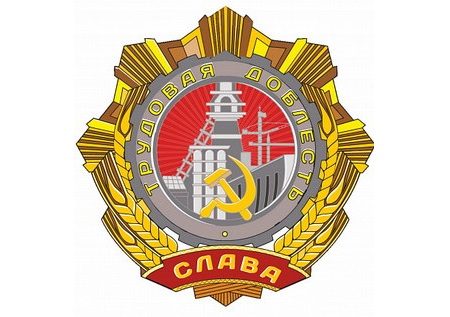 Серия монет "Города трудовой доблести" Серия монет "Города трудовой доблести"