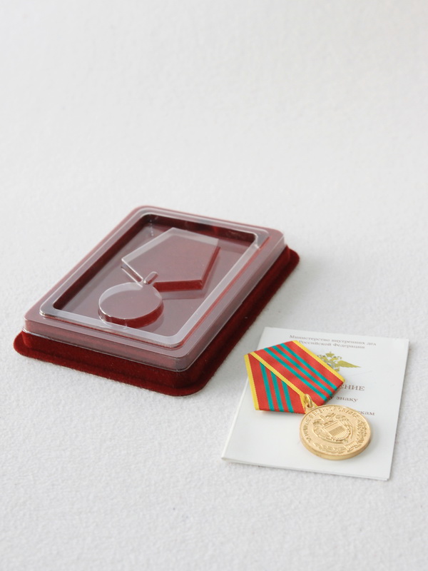  Сувенирная упаковка (110х139х22 мм) под медаль РФ d-32 мм (в крышке) и удостоверение (78х108х6 мм), тёмно-синий