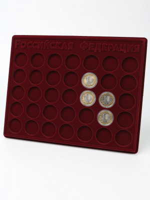 Планшет S (234х296х12 мм) для монет 10 рублей «Российская Федерация». В капсулах Leuchtturm, тёмно-бордовый  Планшет S (234х296х12 мм) для монет 10 рублей «Российская Федерация». В капсулах Leuchtturm, тёмно-бордовый
