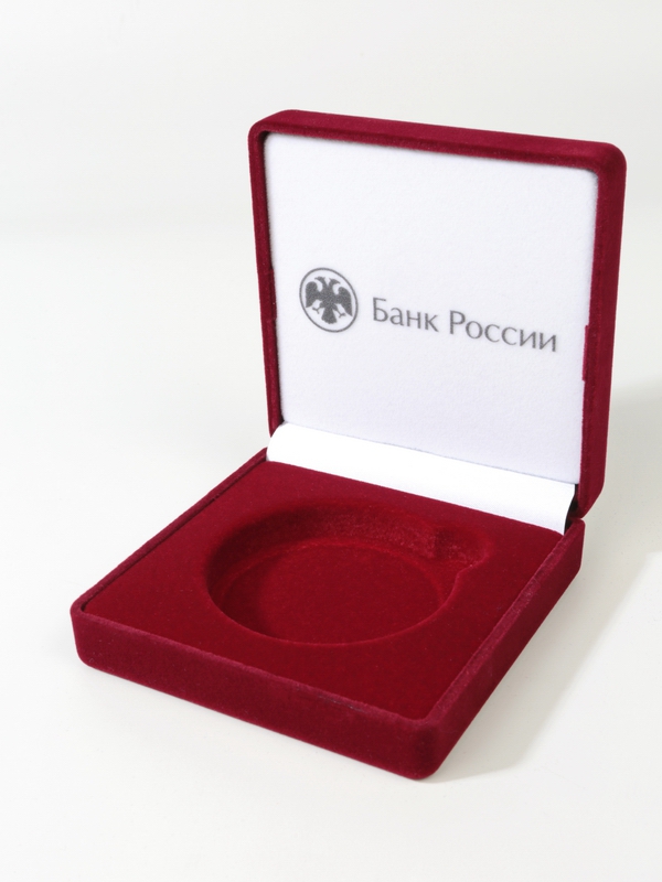 Футляр (92х92х40 мм) для монеты в капсуле (диаметр 58 мм), логотип Банк России Футляр (92х92х40 мм) для монеты в капсуле (диаметр 58 мм), логотип Банк России