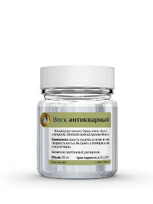 Воск антикварный. Эталон Воск антикварный. Эталон