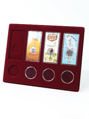 Планшет S (234х296х12 мм) для 4 цветных монет 25 рублей в блистере и 4 серебряных монет 3 рубля в капсулах