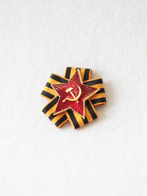 Звезда (большая). Георгиевская лента (бантик) Звезда (большая). Георгиевская лента (бантик)