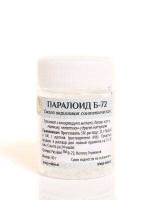 Паралоид «Б-72». Эталон Паралоид «Б-72». Эталон