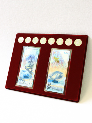 Планшет S (234х296х12 мм) для 2 банкнот Сочи-2014 в чехлах и 8 монет Сочи-2014 без капсул, тёмно-бордовый  Планшет S (234х296х12 мм) для 2 банкнот Сочи-2014 в чехлах и 8 монет Сочи-2014 без капсул, тёмно-бордовый