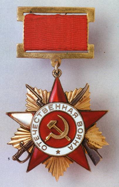 Вставка «Моя коллекция Standart» под Орден Отечественной войны на колодке