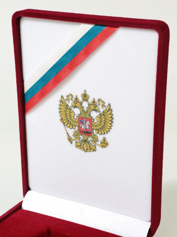  Футляр (90х124х32 мм) под орден на пятиугольной колодке, в крышке лента и герб РФ, светло-бордовый/персонализация