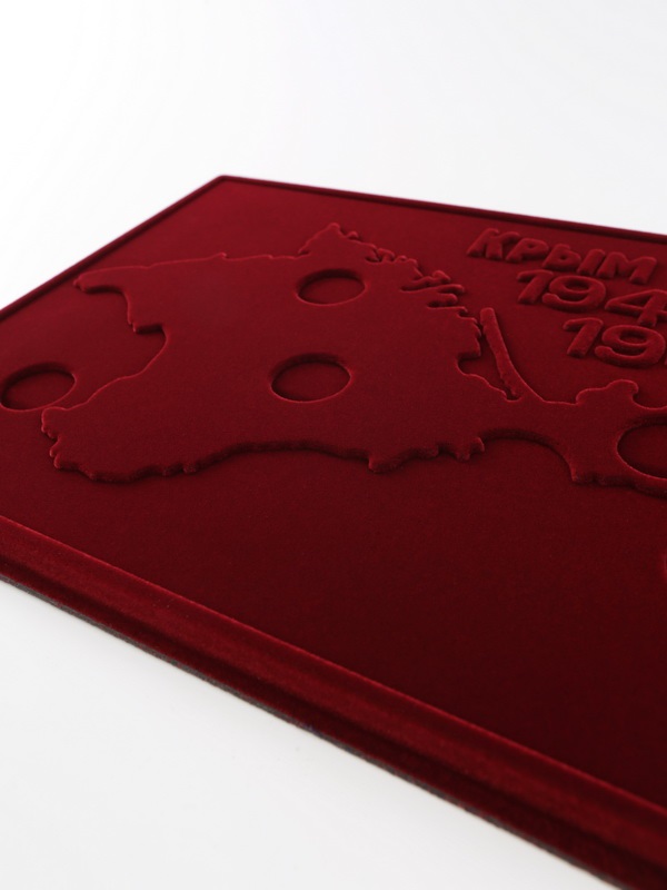  Планшет S (234х296х12 мм) для серии монет «Подвиг советских воинов, сражавшихся на Крымском полуострове в годы Великой Отечественной войны 1941-1945 гг.», тёмно-бордовый