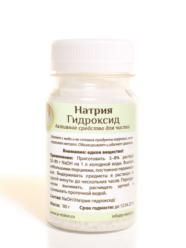 Гидроксид натрия. Эталон
