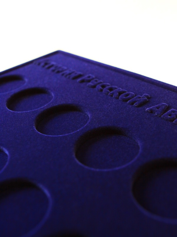  Планшет S (234х296х12 мм) для серии монет «История русской авиации» (10 ячеек), тёмно-синий