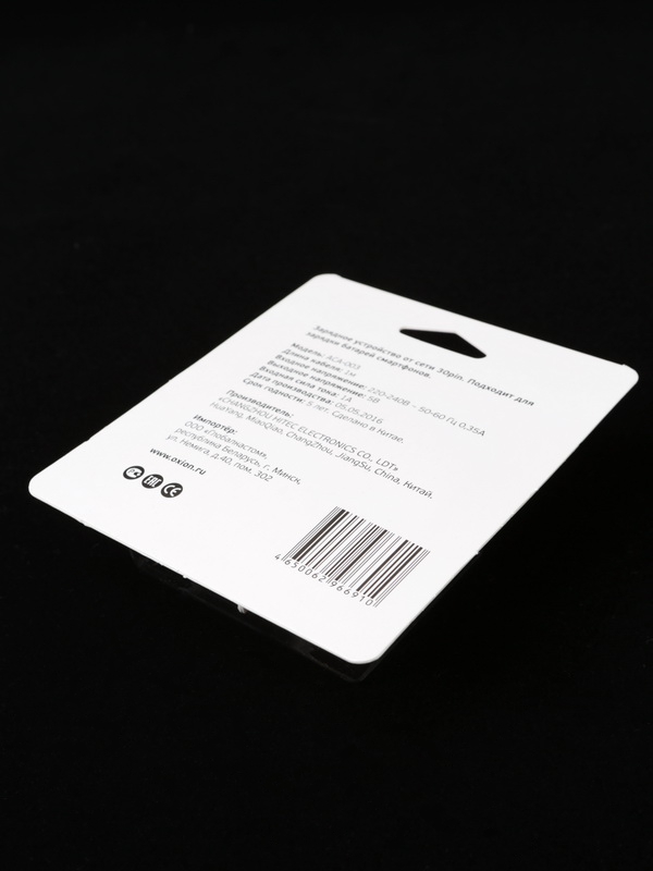 Блистер с приваркой под зарядные устройства