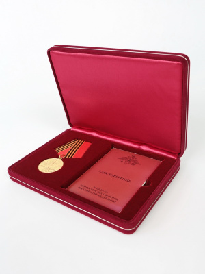 Футляр замшевый (182х128х34 мм) под медаль РФ d-32 мм и удостоверение (75х105х8 мм), тёмно-бордовый  Футляр замшевый (182х128х34 мм) под медаль РФ d-32 мм и удостоверение (75х105х8 мм), тёмно-бордовый