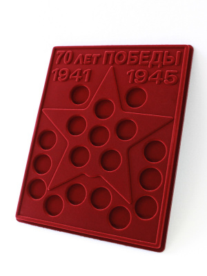 Планшет S (234х296х12 мм) для 18 монет. Для серии монет «70-я годовщина Победы в Великой Отечественной войне 1941-1945 гг. Битвы и операции Великой Отечественной Войны». Монеты в капсулах Leuchtturm, тёмно-бордовый  Планшет S (234х296х12 мм) для 18 монет. Для серии монет «70-я годовщина Победы в Великой Отечественной войне 1941-1945 гг. Битвы и операции Великой Отечественной Войны». Монеты в капсулах Leuchtturm, тёмно-бордовый