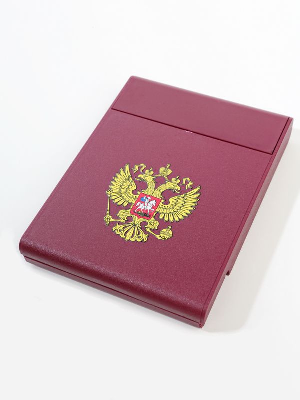  Футляр пластиковый (79х106х16 мм) для медали «За особые успехи в учении». С цветным гербом, светло-бордовый