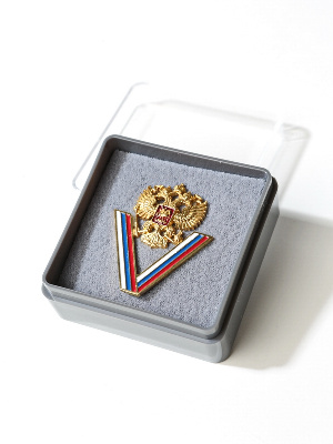 Значок Герб РФ (Сила V правде), цанга