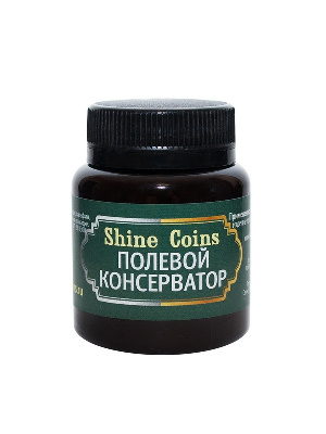 Полевой консерватор. Shine Coins