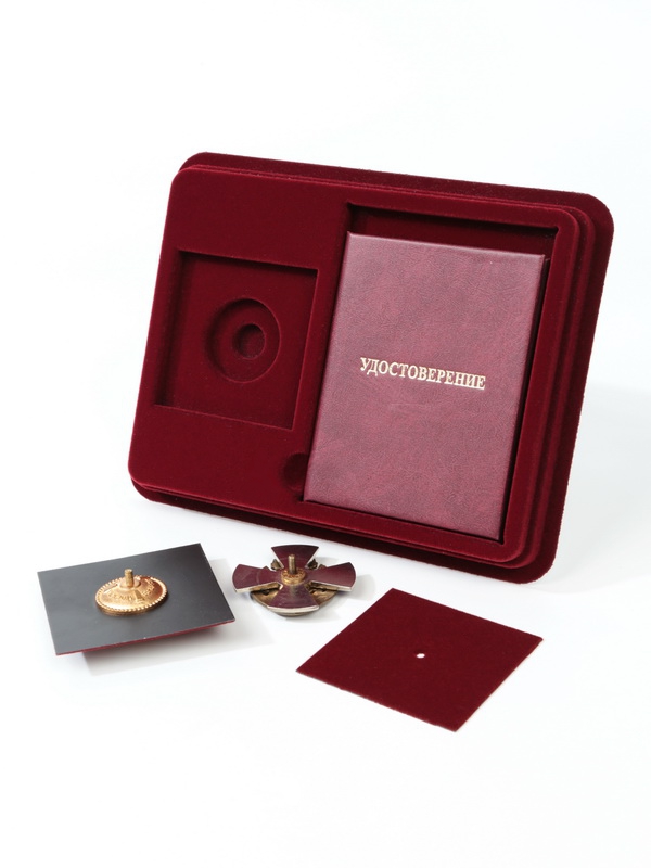  Сувенирная упаковка (181х142х22 мм) под знаки с винтами и удостоверение (81х112х8 мм), тёмно-синий