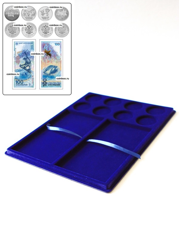 Планшет S (234х296х12 мм) для 2 банкнот Сочи-2014 в капсулах и 8 монет Сочи-2014 в капсулах, тёмно-синий  Планшет S (234х296х12 мм) для 2 банкнот Сочи-2014 в капсулах и 8 монет Сочи-2014 в капсулах, тёмно-синий