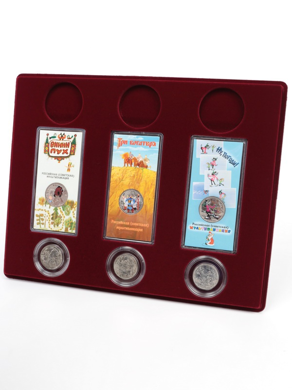 Планшет S (234х296х12 мм) для 3 обычных монет 25 рублей в капсулах, 3 цветных монет 25 рублей в блистере и 3 серебряных монет 3 рубля в капсулах