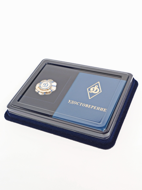  Сувенирная упаковка (181х142х22 мм) под знаки с винтами и удостоверение (81х112х8 мм), тёмно-синий