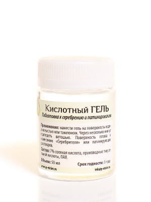 Кислотный гель. Эталон Кислотный гель. Эталон