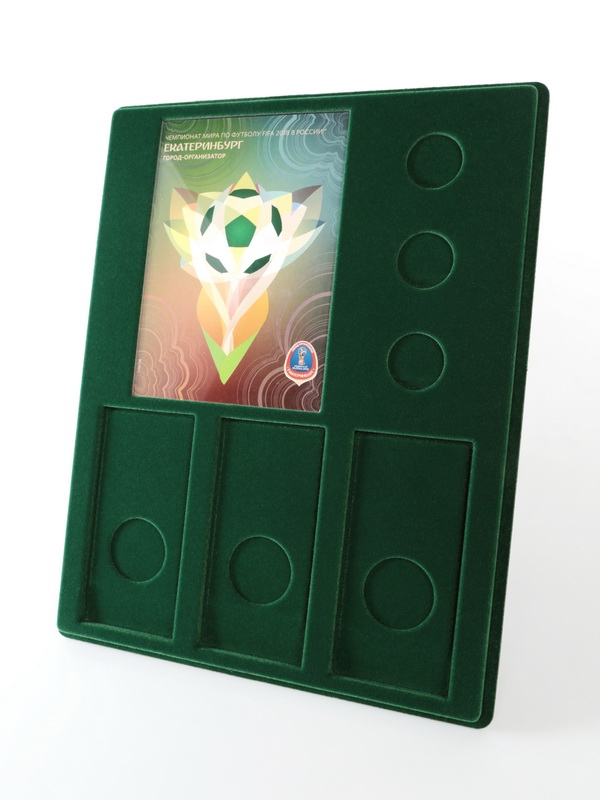 Планшет S (234х296х12 мм) для 3 монет 25 рублей и 3 монет 25 рублей в блистере «Футбол 2018» + Открытка. Екатеринбург, зелёный  Планшет S (234х296х12 мм) для 3 монет 25 рублей и 3 монет 25 рублей в блистере «Футбол 2018» + Открытка. Екатеринбург, зелёный