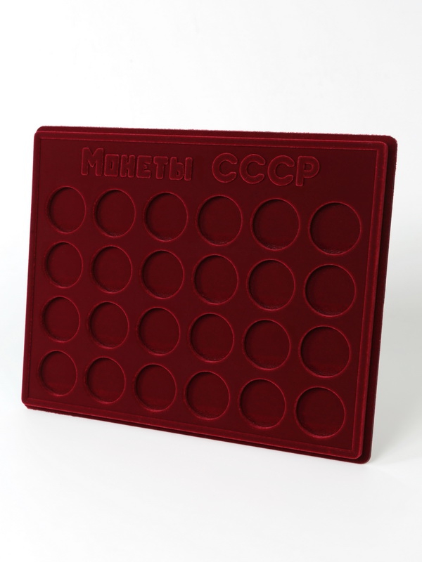 Набор из трёх планшетов S (234х296х12 мм) для 64 монет серии «Монеты СССР» и 6 монет серии «Barcelona-92». В капсулах Leuchtturm Набор из трёх планшетов S (234х296х12 мм) для 64 монет серии «Монеты СССР» и 6 монет серии «Barcelona-92». В капсулах Leuchtturm