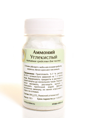 Аммоний углекислый. Эталон Аммоний углекислый. Эталон